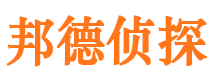 望都寻人公司